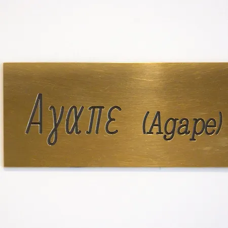 Guest house In - Agape Santa Sofia